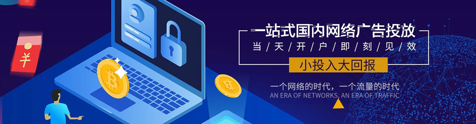 尚义sem主管